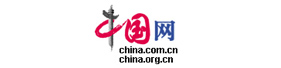 中國網